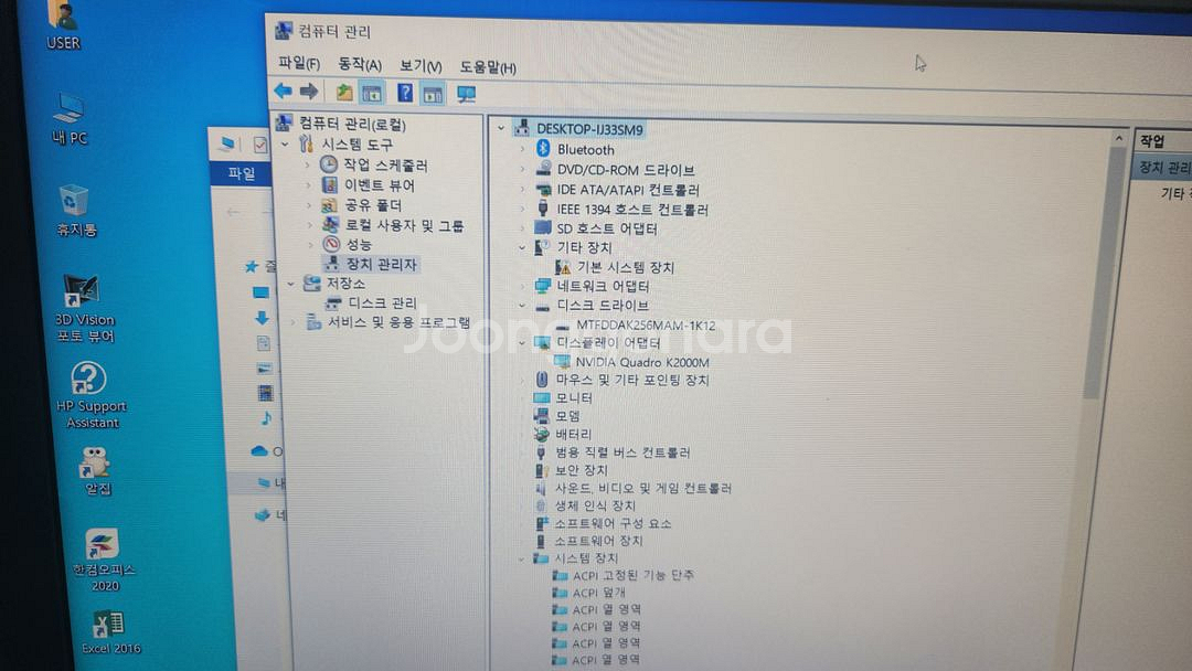 그래픽 2GB i7 HP 8570W 노트북 워크스테이션 | 기타 제조사 | 중고나라