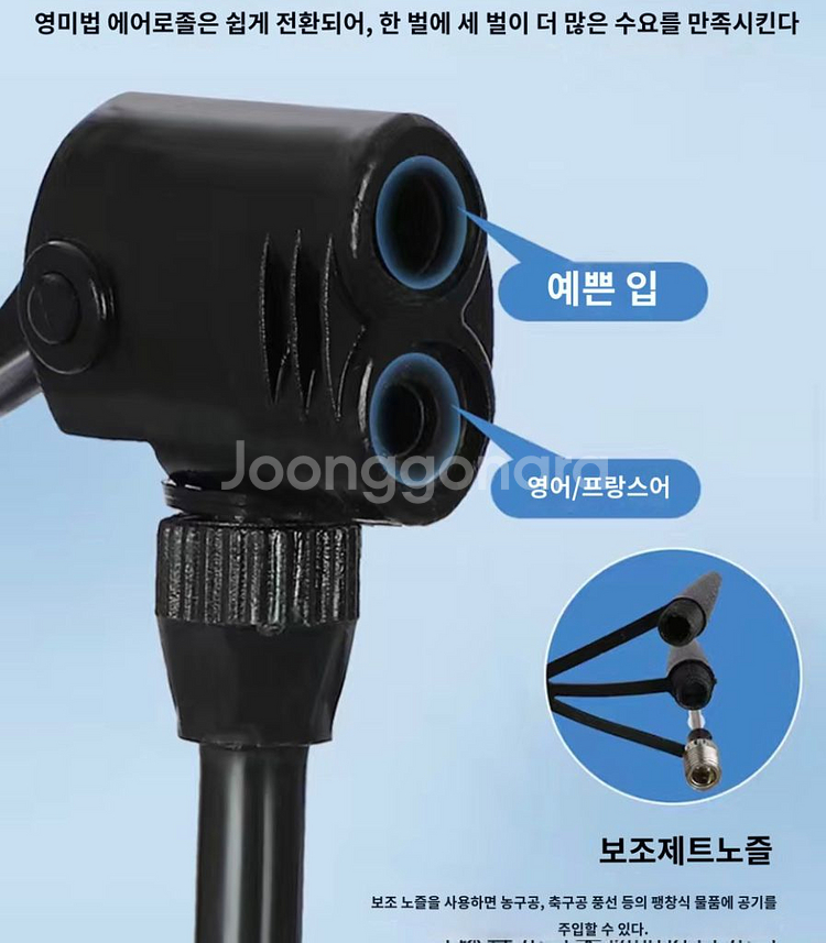 새상품-스텐 압력 에어펌프 전동자전거 전기자전거바이크--2