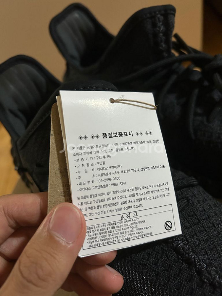 이지부스트 350 오닉스 / 올블랙 255 판매합니다--2