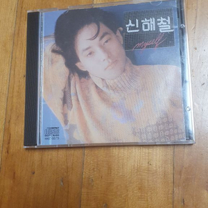 신해철 2집 Myself 한국음반 초판 CD 판매합니다