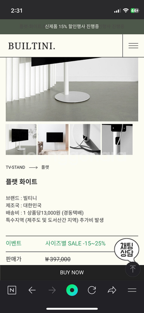 LG 스마트티비 49인치 tv (49uk6300pue)--5