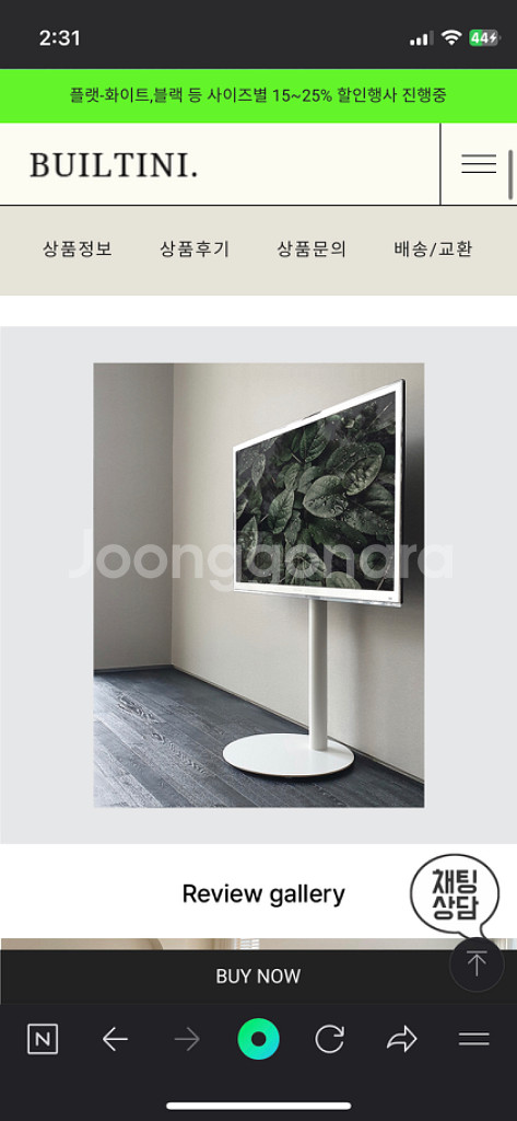 LG 스마트티비 49인치 tv (49uk6300pue)--4