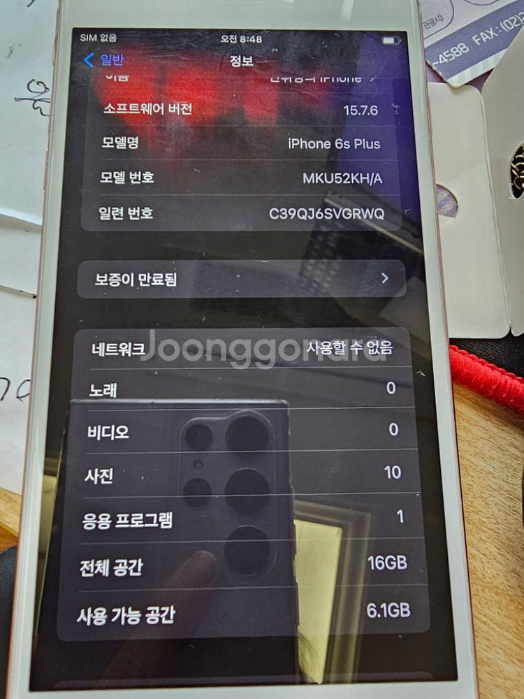 아이폰6에스플러스,아이폰6s플러스--0