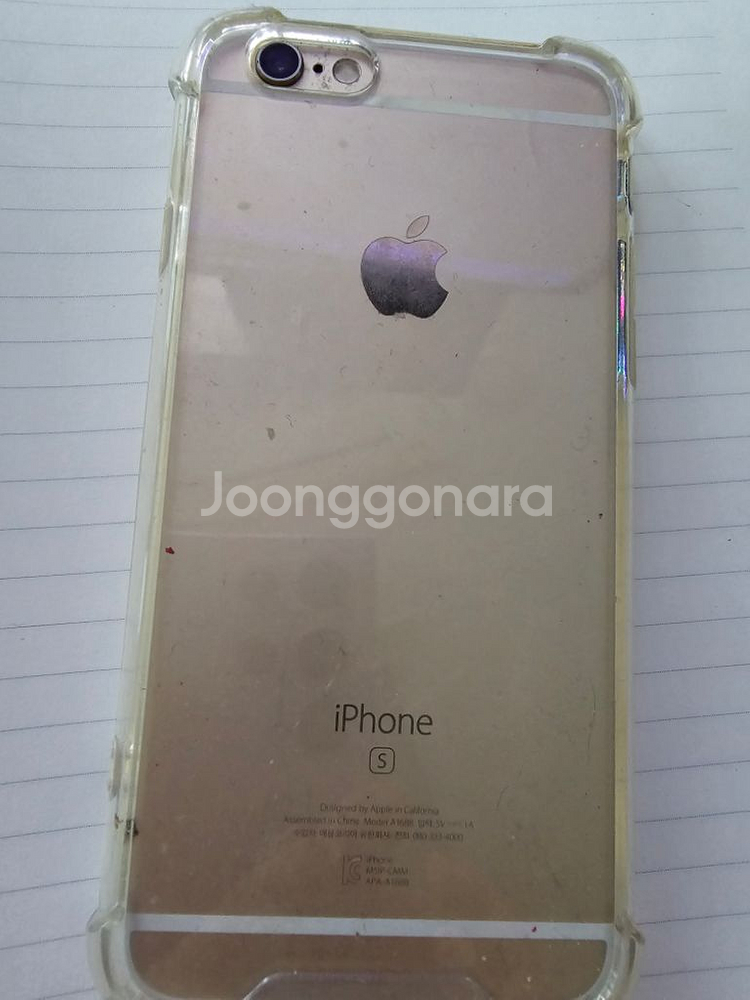 아이폰 6s 휴대폰 핸드폰--1