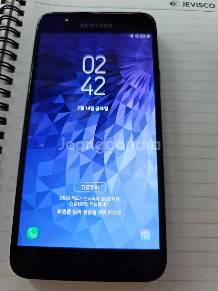 갤럭시 와이드3 휴대폰 핸드폰--0