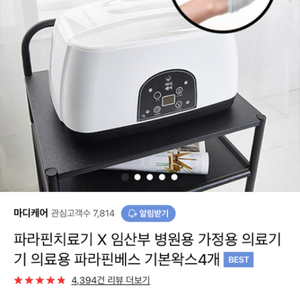 마디케어