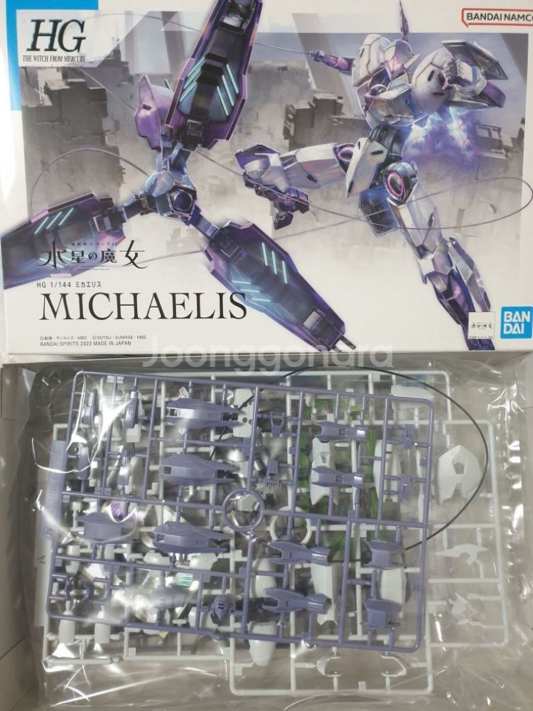 MG 반다이 건담--4