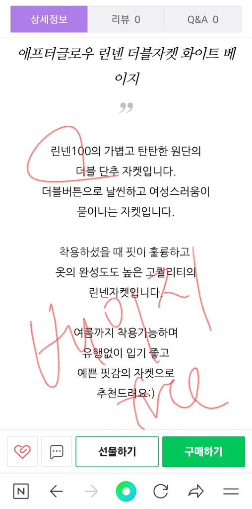 린넨 자켓ㅡ베이지 새옷--3