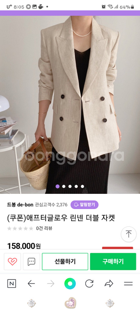린넨 자켓ㅡ베이지 새옷--1
