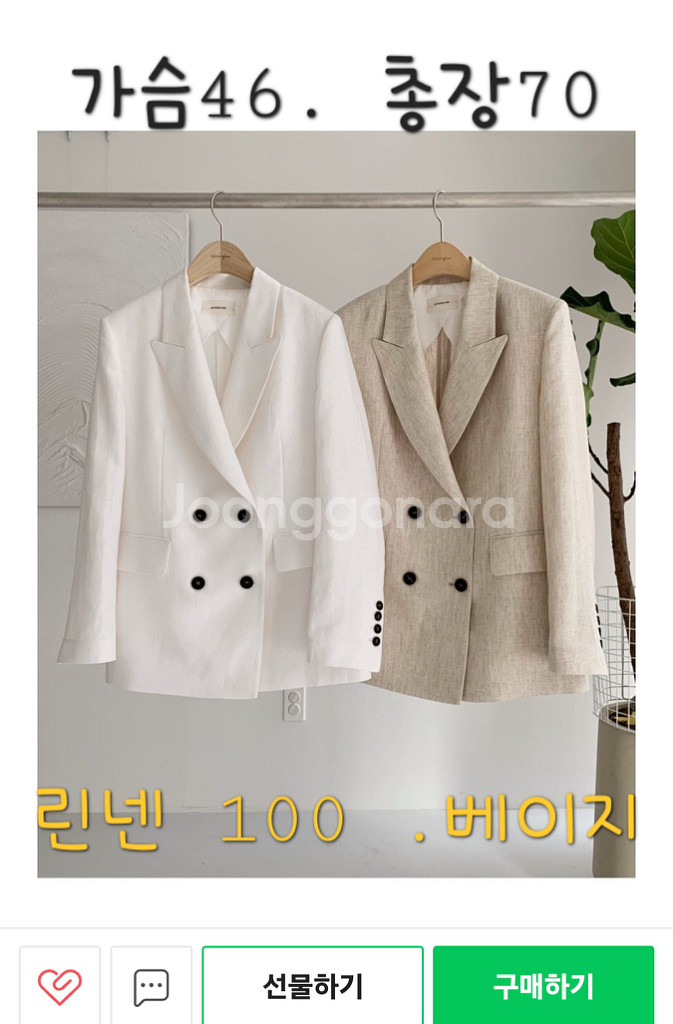 린넨 자켓ㅡ베이지 새옷--5