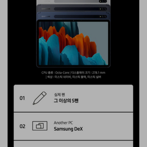 갤럭시 s7 lte 256기가 급처