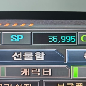 서든 sp 팝니다 2000 : 1000