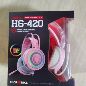 마이크로닉스 hs-420 헤드셋