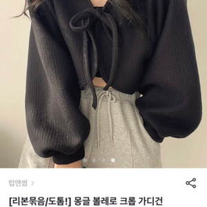 볼레로