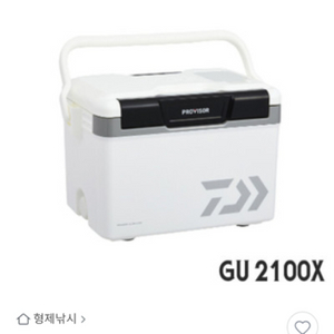 다이와gu나cu2100아이스박스 삼니다