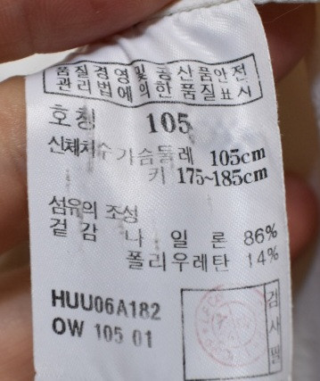 헤지스골프 남성 경량 바람막이 (105) 이미지