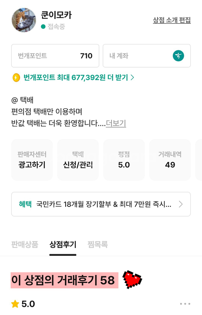 포켓몬 팽도리 파우치--2