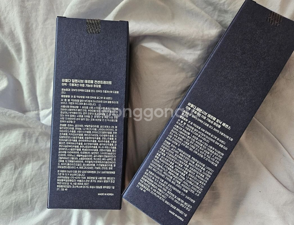 바멜더 토닉에센스--1