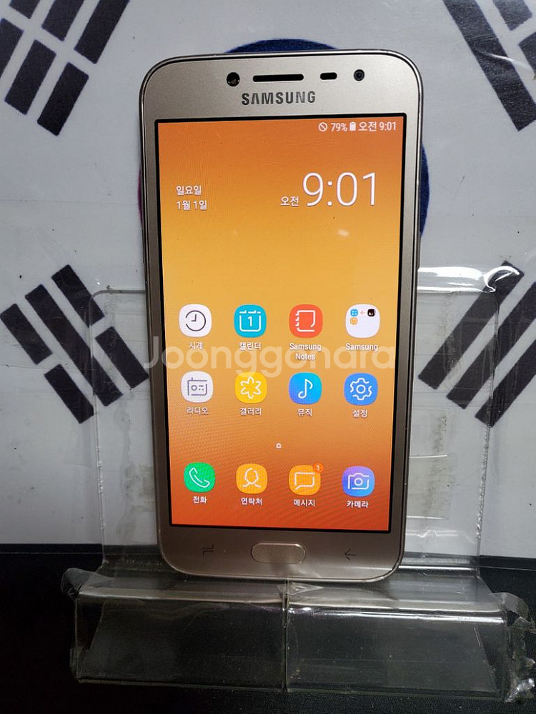 (인천) 삼성 J2PRO J250N 16G공신폰4485--0