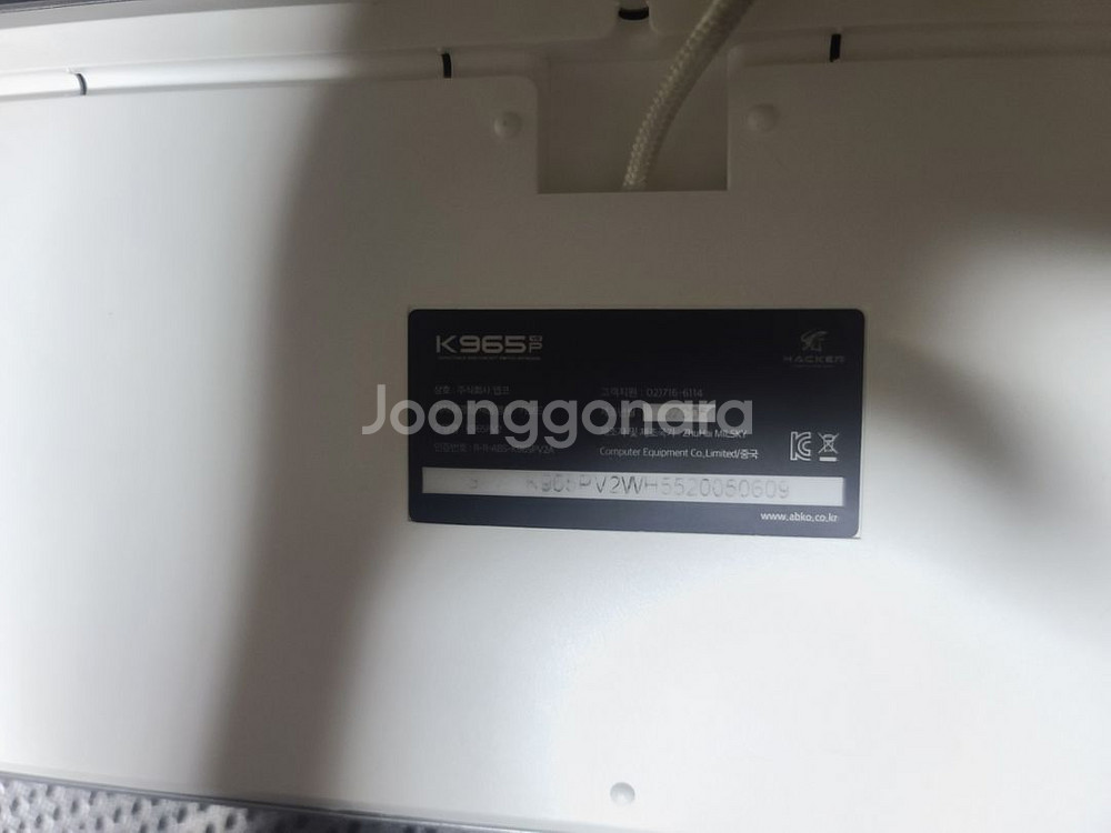 앱코 k965p 풀 커스텀 키보드 게이밍 기계식 무접점--1