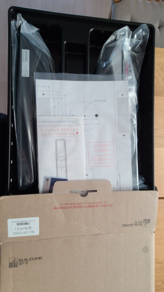 빌드원 도어락 BO-DP7300S새상품--1