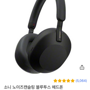 소니 헤드폰 WH-1000XM5 블랙