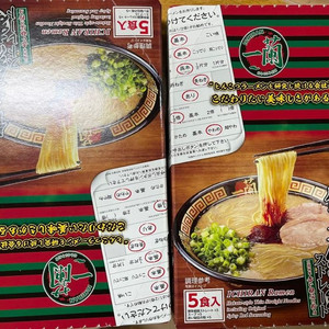 이치란 라멘 5인분 밀키트