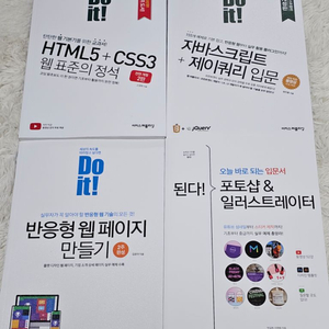 HTML5+CSS3 , 자바+제이쿼리, 반응형웹페이지