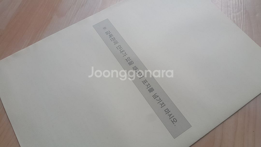 수능 시대인재 서바이벌 모의고사 온라인 2회 지구과학1--5