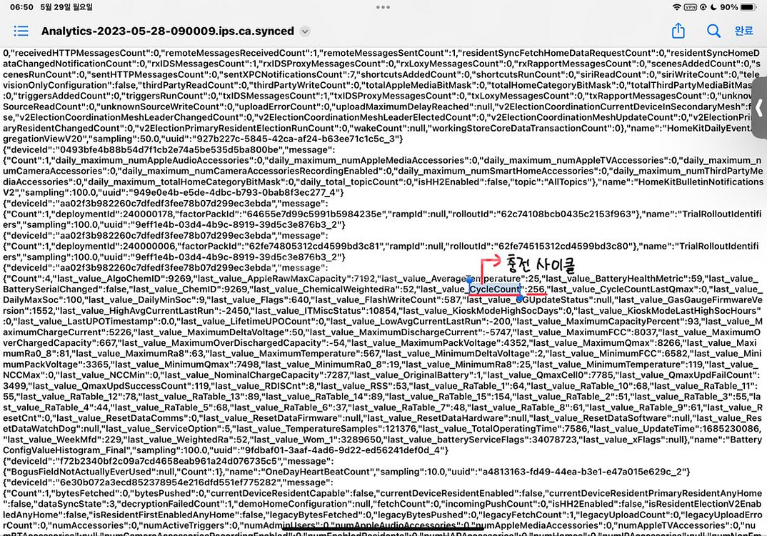 아이패드 프로 11인치 3세대 258G Wi-Fi 스그--5