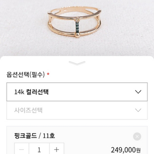 택포)14k 로즈골드 깜찍한 다이아 반지