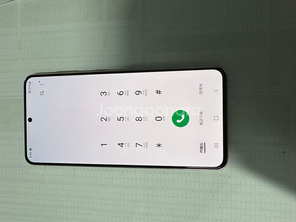 갤럭시S21 정상해지완료 LG--1