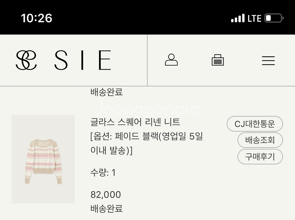 시에 글라스 스퀘어 리넨니트--1