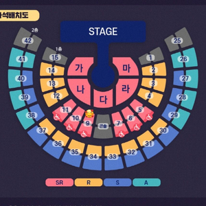 영탁 콘서트 sr석 9구역 1열 2연석