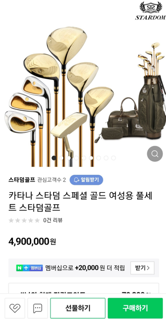 카타나스타덤스페이셜골드 여성용--4