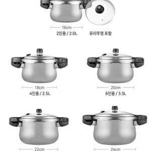 풍년 2인용 4인용