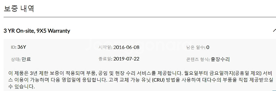 7세대 셀러론 노트북 Lenovo L460--8