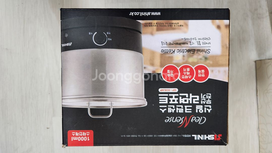 신일 라면포트--1