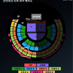 찰리푸스 내한콘서트 10/22일요일 막콘 A석 시야좋음