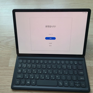 갤럭시탭s5e 64GB LTE+정품키보드 판매합니다