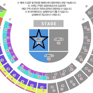 라우브 콘서트 A구역 대열 티켓