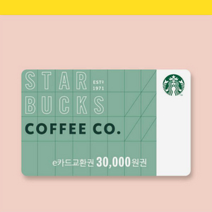 스타벅스30000