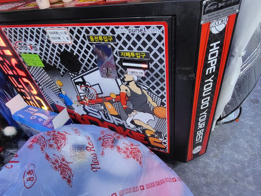 농구게임 (슈퍼루키2) 과 코인노래방 부스형 2개 판매 | 중고나라 - 안심되는 중고거래