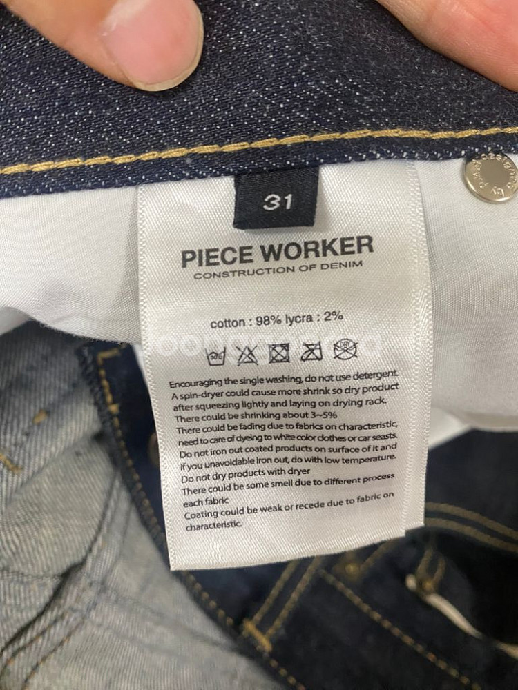 피스워커 뉴크롭 (31)--3