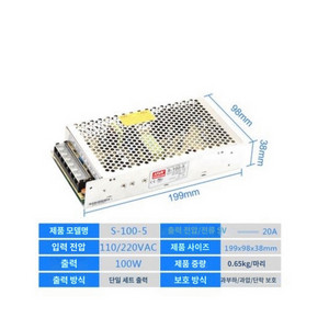 [새제품] 1pc LED 스위칭 산업용 전원 공급 장치