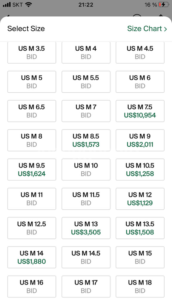 나이키 코비 7 USA 올림픽 국대버전 275--9
