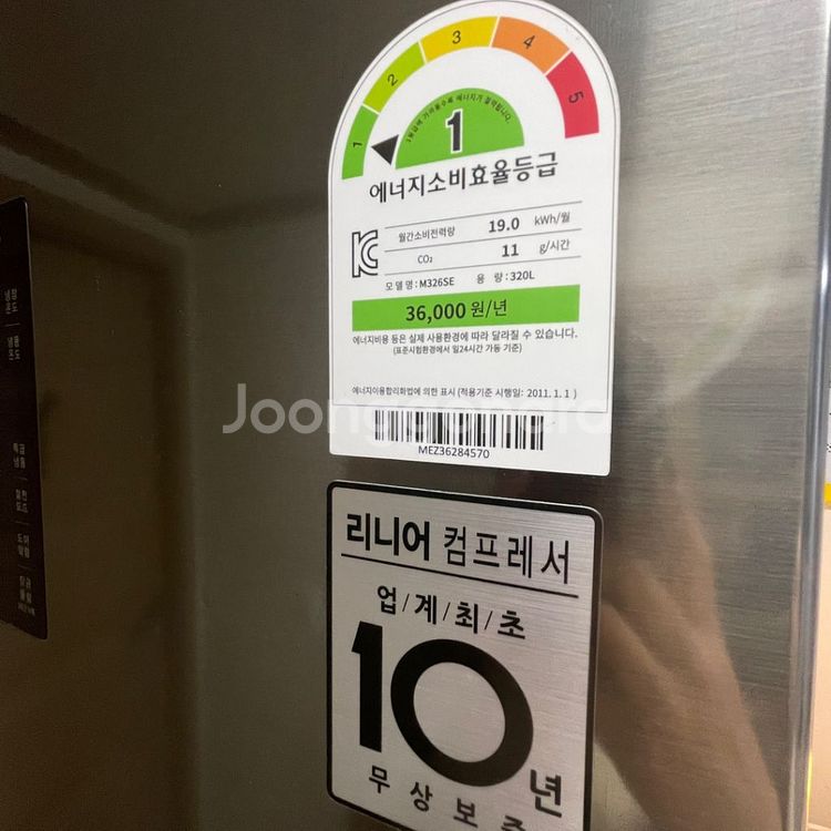LG냉장고 판매, 성동구 무료배송 이벤트--1