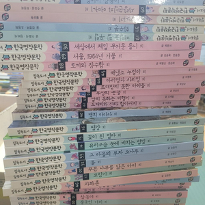 통큰세상- 한국명작문학 70권