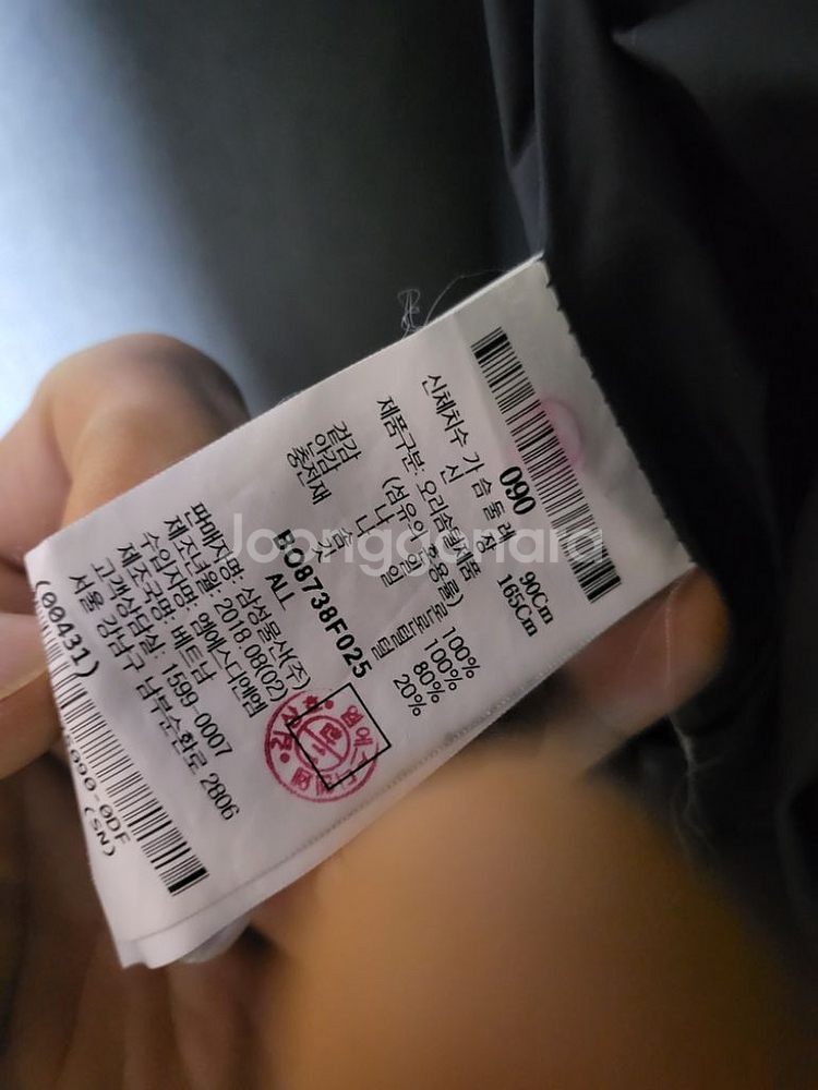 ***빈폴 구스 롱패딩***--7