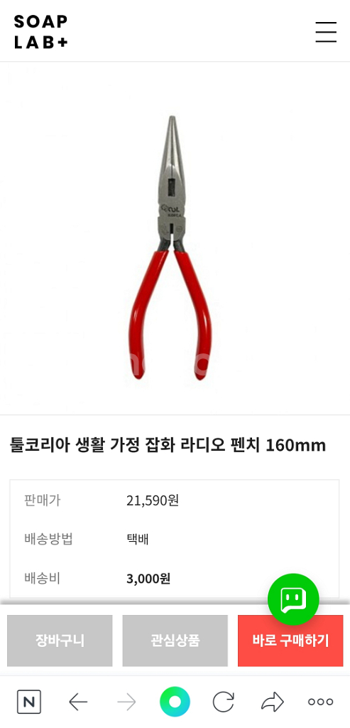 ***목장갑/신형 롱로우즈***--1